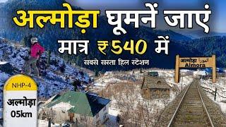 Almora Tour Itinerary | Most Cheapest Hill Station | Almora Tour Plan |Almora Tour Info By MSVlogger