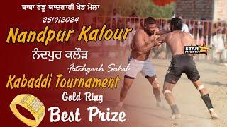 [ LIVE ] Nandpur Kalour ।। Fatehgarh Sahib Kabaddi Tournament  25/9/2024