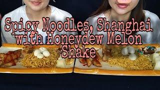 Spicy Noodles, Shanghai with Honeydew Melon Shake..