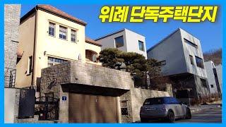 [4K] Amazing Price of Wirye Detached House in Korea