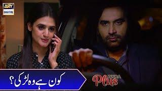 | ARY Digital Drama