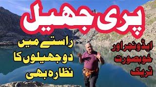 Trekking to Fairy Lake, Swat Pakistan | Pari Lake | Paristan Jheel | Pari or Khapiro Lake | Kalam