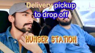 Delivery pickup to Drop off  | Hunger station|\Delivery boy,Bike Rider||#minivlog #deliveryboy