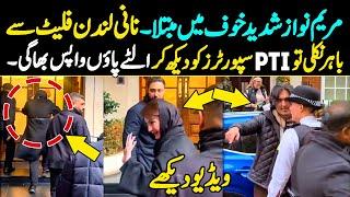 Maryam Nawaz Phans Gayi London Flat Se Nikalna Mushkil | Maryam Nawaz in London