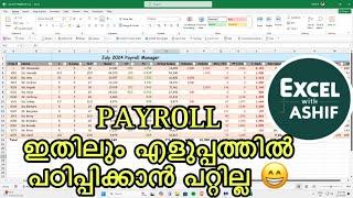 Easy Payroll Management Using Excel | Latest Method | Simplified Guide | MALAYALAM