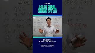 2금융권 캐피탈과 저축은행 신용대출 자격 조건