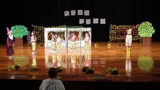 晨光幼兒園39屆畢業典禮草莓班表演