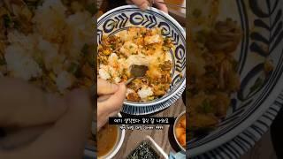 영종도 음식점 영종대교 휴게소 먹방 맛집 브이로그 강릉꼬막비빔밥 돈까스 제육 설렁탕 만두 #영종도 #휴게소 #영종대교 #휴게소음식