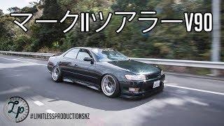 Toyota | Mark II Tourer V JZX90 | Limitless Productions