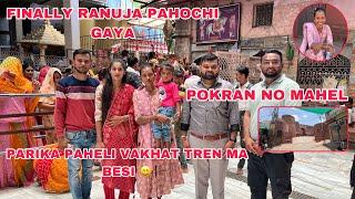 Aaj Finally Ranuja Pahochi Gaya | Pokran No Mahel | Parika Paheli Vakhat Tren Ma Bethi 