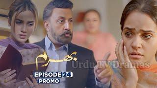 Bharam Episode 24 Teaser | #bharam25 | Ary Drama | 28 December 2024