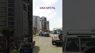 Addis Ababa Walking Tour.