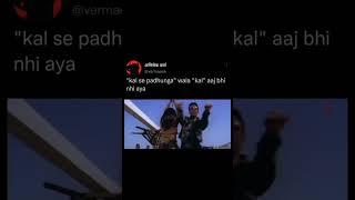 kal padhunga ab #vermaeee #meme#study#studymeme#dankvideo #shorts#funnyvideos #funnyshorts