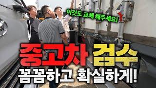 지입차 /  프리마 중고차로 시작하는 세아이 아빠 사장님 극 가성비로 갑니다