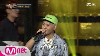 [ENG sub] Show Me The Money777 [3회] ′패자부활전 만들어주세요~!′ 데이데이vs수퍼비vs차붐 @파이트머니 쟁탈전 180921 EP.3