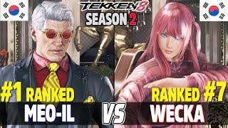 Tekken 8  ▰  Meo-IL (#1 Ranked Victor) Vs Wecka (Xiaoyu) ▰ Ranked Matches!