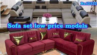 Simple Teakwood Sofa Set Design | Furniture Models | New Sofa Design Ideas | Sofa Design Ideas |