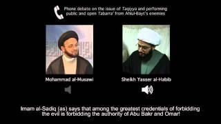 Debate: Sheikh Yasser al-Habib vs Sayed Mohammad al Musawi - ENG SUBS