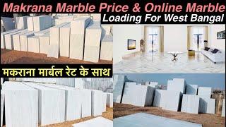 Makrana Marble Price & Marble Loading for West Bangal. Makrana Chak Dungri Tiles. Flooring Tiles