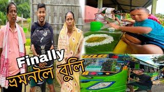 বাছত উঠি কিমান দিনলৈ ভ্ৰমনলৈ বুলি   //Guti Assamese vlog