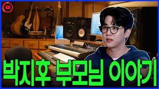 "트로트 가수 박지후가 부모님 이야기를 전하며 '미스터트롯3' 출연 후 수억 원대의 수입을 올린 비결을 공개했습니다."