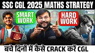 SSC CGL 2025 Maths Strategy | Smart Work vs Hard Work | Complete Roadmap of SSC by Sahil Sir