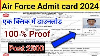 Air Force Exam Date And City 2024 Kaise Dekhe || Air Force Admit Card 2024 Kaise Download Kare