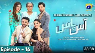 Aas Pass episode 14[Eng Sub]|Laiba khan|Ali Ansari|Har pal geo|Drama|