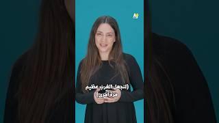 100 يوم من ترمب