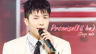 2PM - Promise(I'll be) 교차편집 Stage Mix