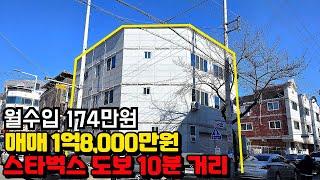 [구미원룸매매] 구미 수익형 부동산 풀옵션 원룸으로 월세 대박나는 방법