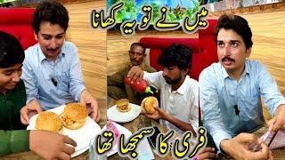 Main Nay To Ya Khana Free Ka Samjha Tha #funnyvideo