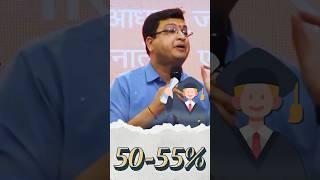 Minimum %ile to get into IIT@MotionNVSir#iitjee #iitmotivation #nvsirmotion #motivation #iit #nit