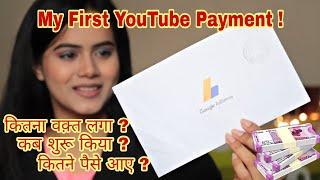 First Payment From YouTube | My First YouTube Earning | My YouTube Journey | Sayne Arju