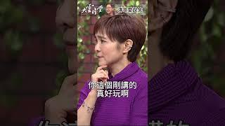 濤哥愛說笑：調查局也愛看脫口秀