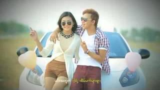 My Girl - Yae Yae Tha Dan  ရဲရဲသဏ္ဍာန် [Official MV]