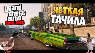 GTA 5 Online (PC) - Мега Тюнинг (Лоурайдеры)