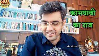 जो मेने 20 साल में किया वो आप 5 साल में कर पाओगे Sonu Sharma | Motivational video sonu sharma