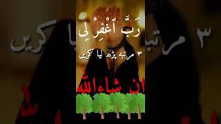 wazifa in inshallah  #wazifa #allah