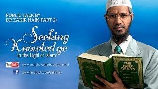 Seeking Knowledge in the Light of Islam by Dr Zakir Naik | Part 2