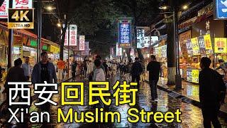 西安回民街，回族餐飲一條街，行走陝西｜Xi'an Huimin Street, a street of Hui people's restaurants, walking in Shanxi