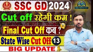 SSC GD 2024 | State wise Final Cut off -12 | #sscgd #sscgdcutoffstatewise  #livestream #sscgd2024