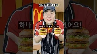 뭐든지 반올림하는 세상에서 살아남기!!