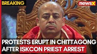 Massive Protests Erupt in Chittagong Over Arrest of ISKCON Priest Chinmoy Krishna Prabhu | NewsX