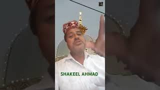 Shakeel ahmad Youtube Badal video