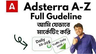 Adsterra A-Z Full Gudelines(আমি যেভাবে মার্কেটিং করি)  Adsterra High Earning Method