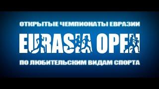 Видео-презентация Eurasia Open