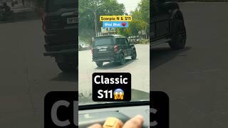 Scorpio N vs Scorpio classic S11  #yunkesh #scorpio #scorpion #1million #car #shorts #s11