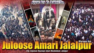 8 Rabiul Awwal Mustafabad 2024 | Live Juloose Amari Jalalpur 2024 | Ayyame Aza Ka Akhri Din 2024