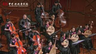 Ensemble recital | Blooming Flowers under Full Moon 民乐合奏《花好月圆》